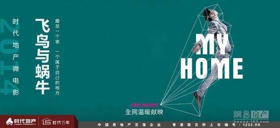 坦帕办理假