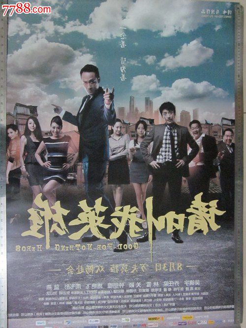 树城州立大学 Diploma